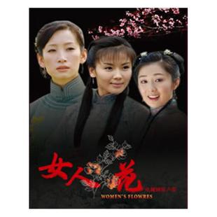 正版唱片 女人花 电视剧原声带 影视音乐CD专辑 车载光碟 星外星