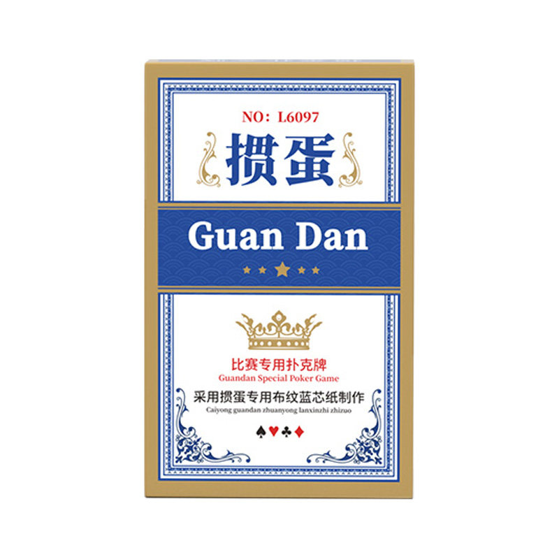 掼圣掼蛋专用扑克牌防水加厚大号批发款蓝芯高颜值斗地主扑克纸牌
