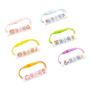 幼儿园儿童姓名贴定制挂件挂牌宝宝名字贴鞋子标记标签彩色名字圈