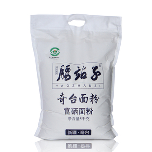 新疆奇台腰站子富硒面粉麦香浓郁粉质细腻饺子面条通用25年新
