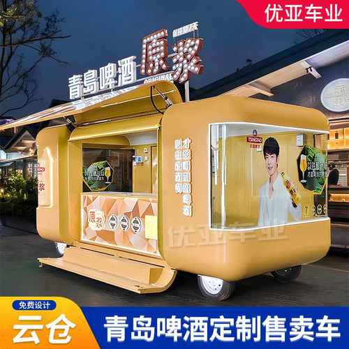 网红云仓飞翼门鸥翼门餐车按需做车咖啡售卖亭流动摆摊车餐车厂