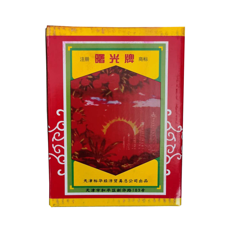 曙光牌玫瑰精包邮红色颜料高色力