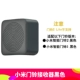 【Zhongtong】 Gatebell -приемник черный