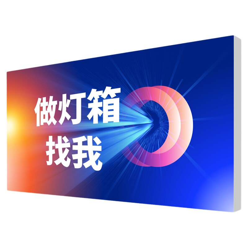 户外软膜卡布灯箱广告牌LED发光挂墙超溥摆摊小吃车防水招牌定制