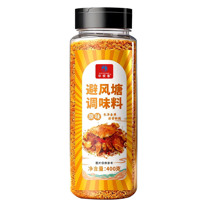 避风塘炒料旗舰店款家用正宗港式