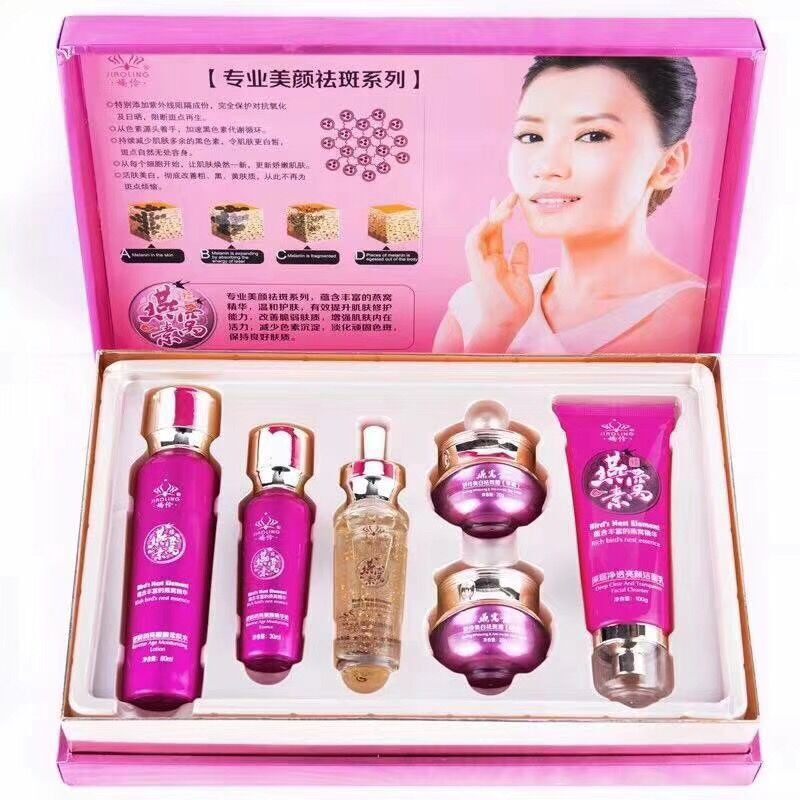 娇伶美白祛斑霜化妆品官方正品