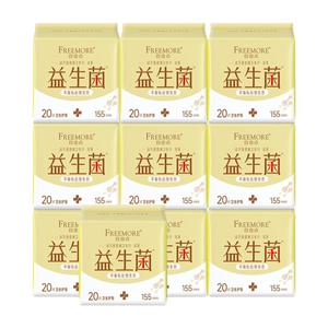 自由点益生菌护垫迷你卫生巾日夜用官方旗舰姨妈巾店整箱批发正品