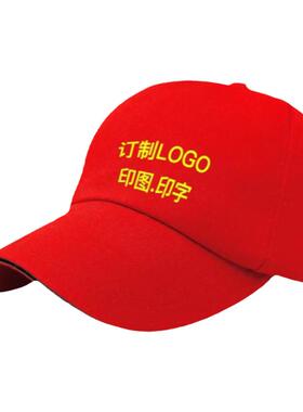 广告鸭舌帽餐饮专用定制logo印字
