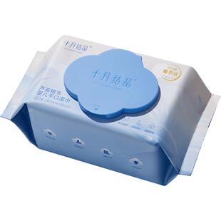 十月结晶婴儿湿巾新生手口专用