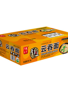 陈村手工速食非油炸火锅云吞面