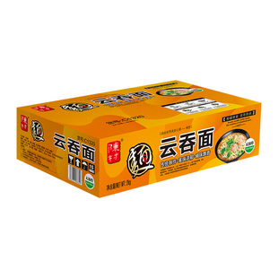 陈村面竹升云吞面4斤 散装整箱家用虾子面手工非油炸早餐面炒面条