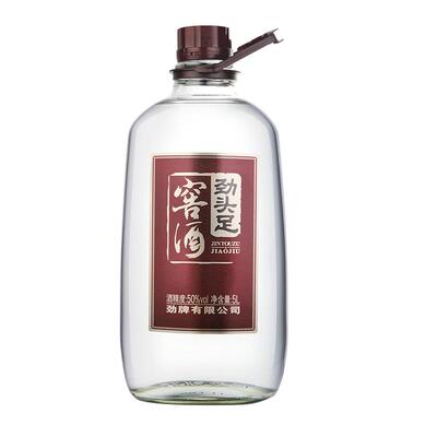 劲牌毛铺5L50度劲头足窖酒玻璃瓶