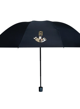 红叶手动三折黑胶抗风雨防晒伞