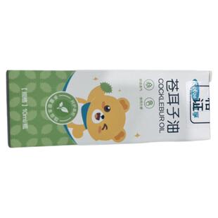 可孚苍耳子油10ml/瓶