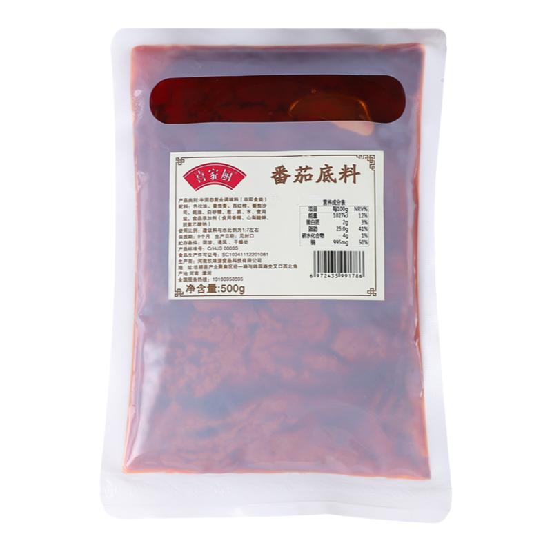 喜家厨番茄底料商用家用火锅底料鱼汤底茄汁面番茄米线番茄汤料