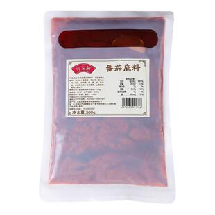 喜家厨番茄底料商用家用火锅底料鱼汤底茄汁面番茄米线番茄汤料