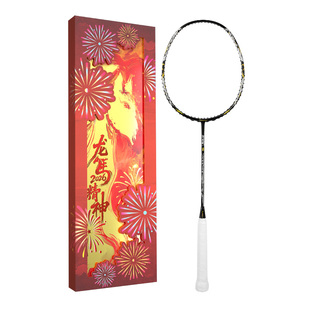 Kawasaki川崎赤壁赋羽毛球拍龙马精神音乐礼盒新年礼物国风超轻拍