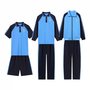 惠东县统一校服中小学生夏季男女运动服夏装短袖短裤长裤长袖套装