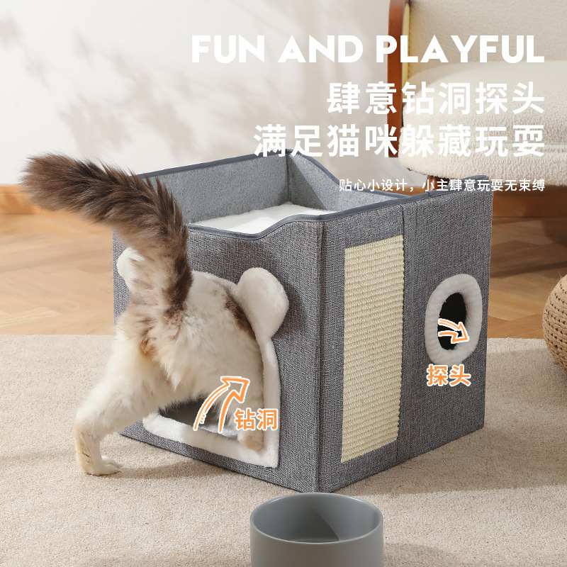 双层猫窝四季通用冬季保暖半封闭式大号可拆洗易清理可折叠宠物窝