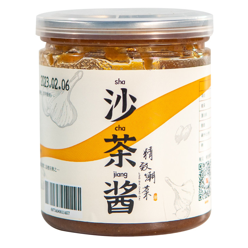 精致潮菜 沙茶酱沙爹酱沙茶王牛肉丸潮汕火锅蘸料塑料瓶 包邮
