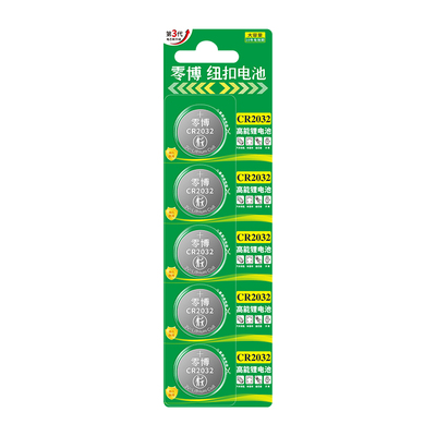 CR2032纽扣电池2025/1632锂电子