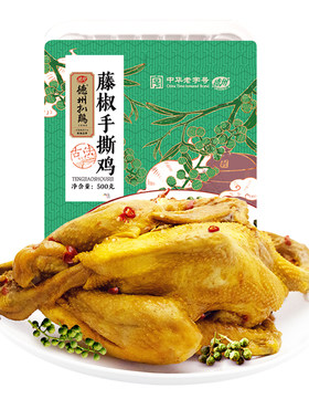 德州扒鸡藤椒手撕鸡500g熟食卤味