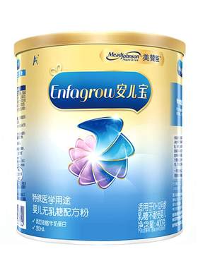 美赞臣防腹泻无乳糖小罐