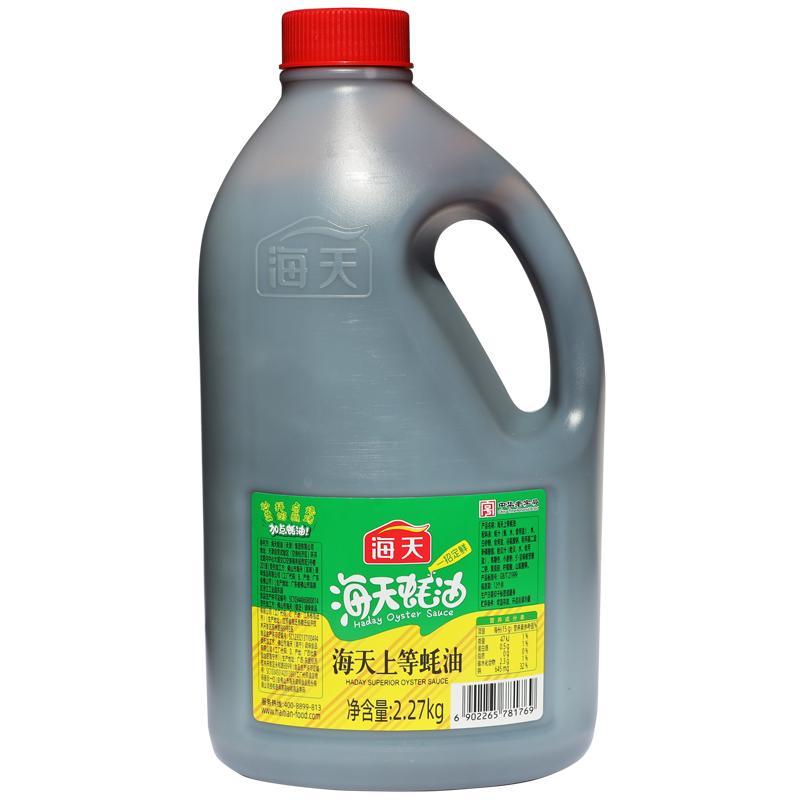 食得·安享