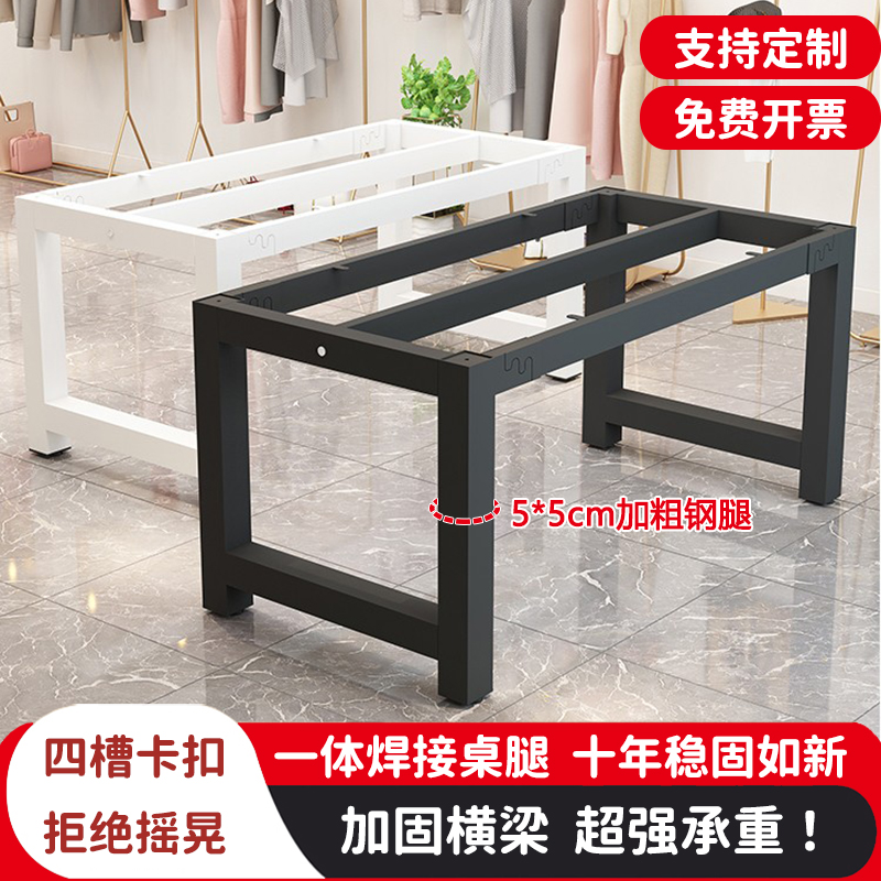 铁艺桌腿支架加厚办公桌金属桌腿会议桌架子餐桌脚架桌子腿支撑架