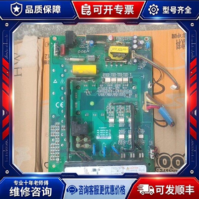 【议价-可维修】 AS380 4007H.20 驱动板 /均有货