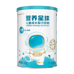 海普诺凯1897营养星球儿童成长配方奶粉120g*1罐