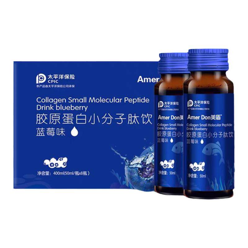 胶原蛋白小分子肽饮活性口