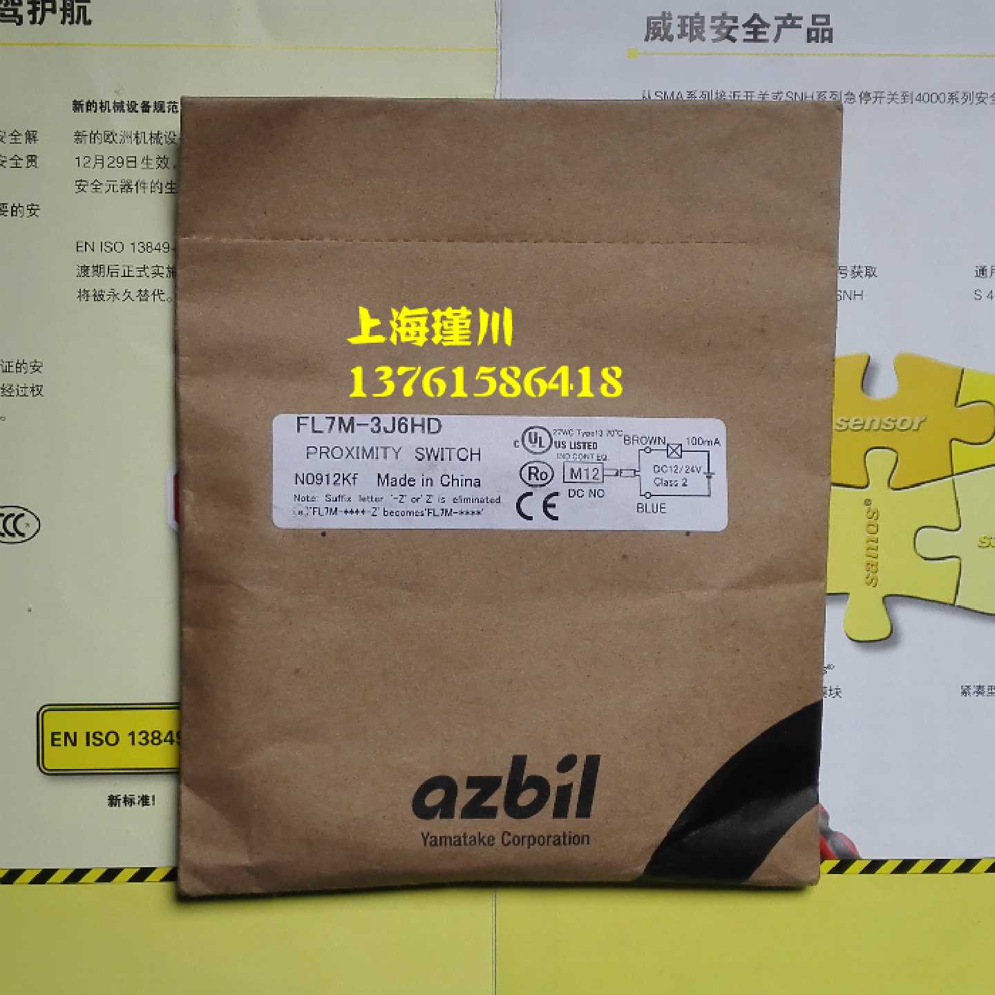 议价FL7M-3J6HD 全新原装日本接近开关现货 HP7-A43