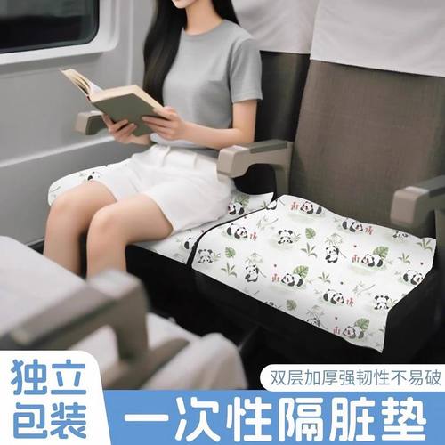 高铁一次性座套隔脏垫火车坐垫座位座椅套小桌板隔脏离汽车动车