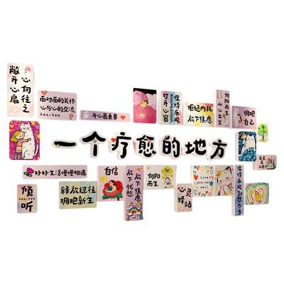 养生馆墙面装饰氛围布置