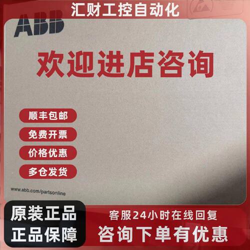 议价现货实价RINT5611C全新原装正品未ABB ACS800变频器驱动板