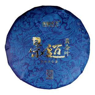 357克景迈黄金叶普洱茶饼生茶云南生普黄金叶茶饼大树茶七子饼茶