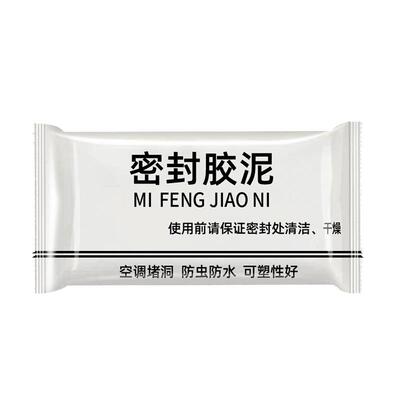堵洞神器可塑性强墙面零色差