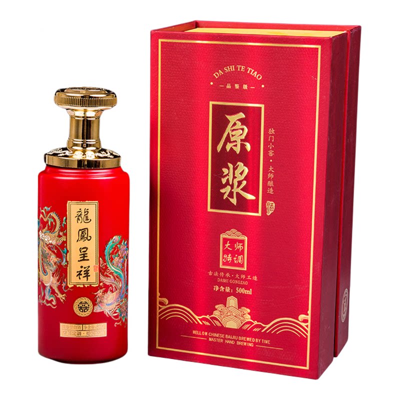 结婚家用酒瓶空瓶红色龙凤呈祥喜宴礼宴一斤装酒壶密封全套包装