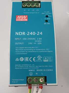 明纬MEANWELLNDR24024导轨式开关电源--议价商品