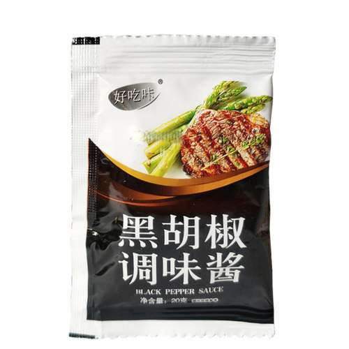 好吃咔黑胡椒牛排酱汁20g 意大利面酱西餐厅专用调料烤肉雪户家用