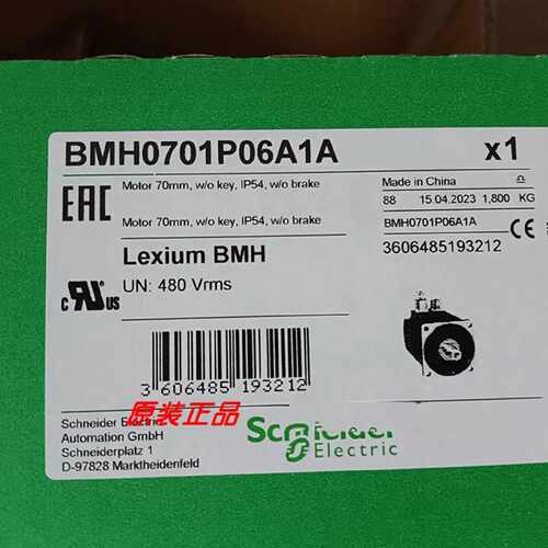 议价BMH0701P06F2A/BMH0701P02F2A/BMH0701P07A1A施耐德伺服电机