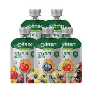 宝宝馋了果泥婴幼儿无添加盐糖宝宝辅食水果西梅泥6个月婴儿零食