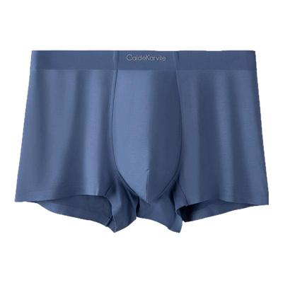 CaideKarvile男士修身平角内裤