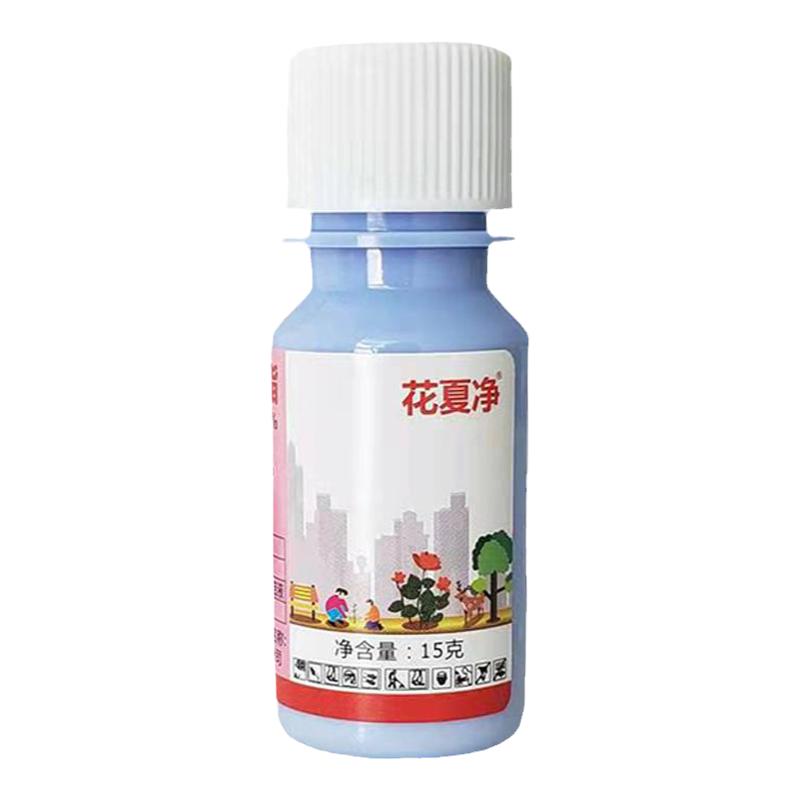 花夏净红蜘蛛用杀虫剂