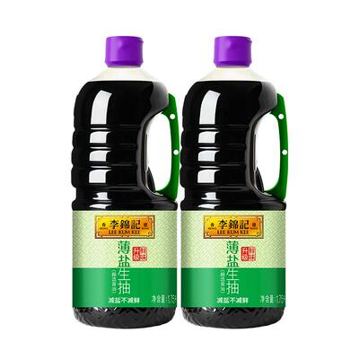 李锦记薄盐减盐生抽酱油1.75L*2