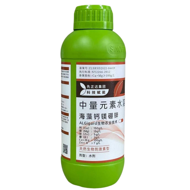 柑橘膨大专用海藻水溶肥防裂增甜