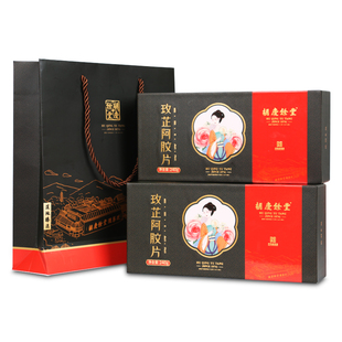 胡庆余堂官方旗舰玫芷阿胶片玫瑰白芷阿胶糕240克礼盒装佳节送礼