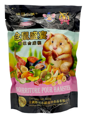 维尼小镇仓鼠粮豪华配方果蔬盛宴