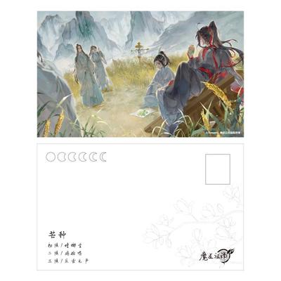 魔道祖师动画魏无羡蓝忘机明信片